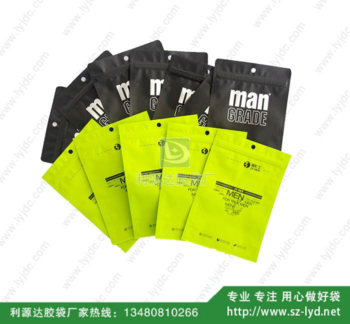 澳門三邊復(fù)合袋