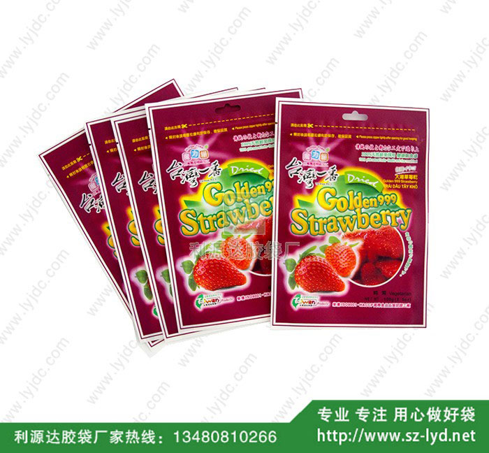 廈門三邊復(fù)合袋