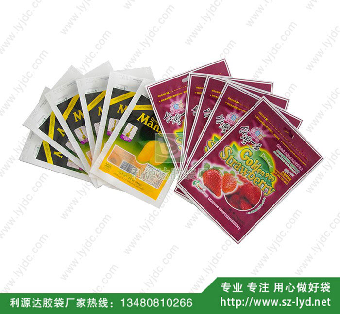 廈門三邊復(fù)合袋