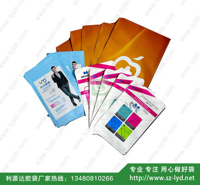 廈門三邊復(fù)合袋