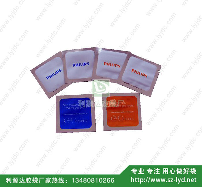 長(zhǎng)沙三邊封袋