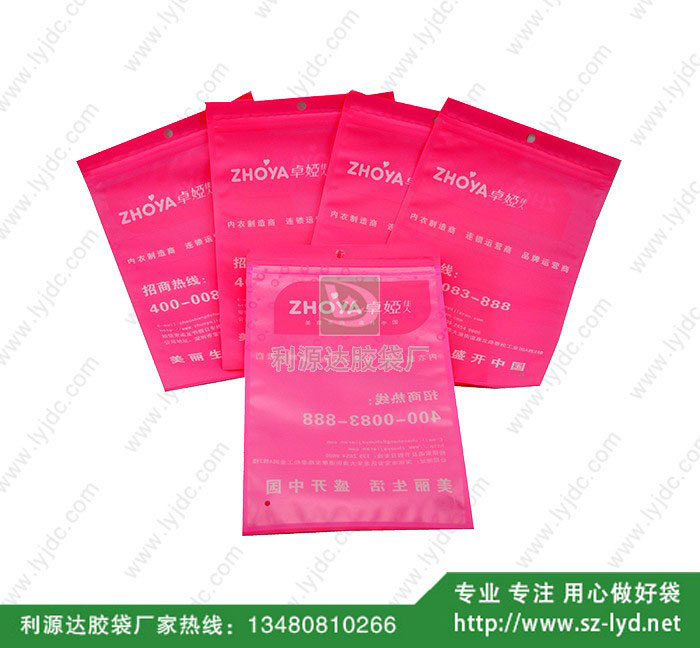 佛山面膜包裝袋