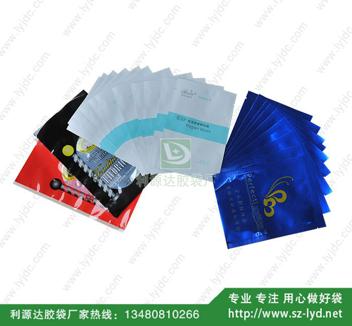 佛山面膜包裝袋