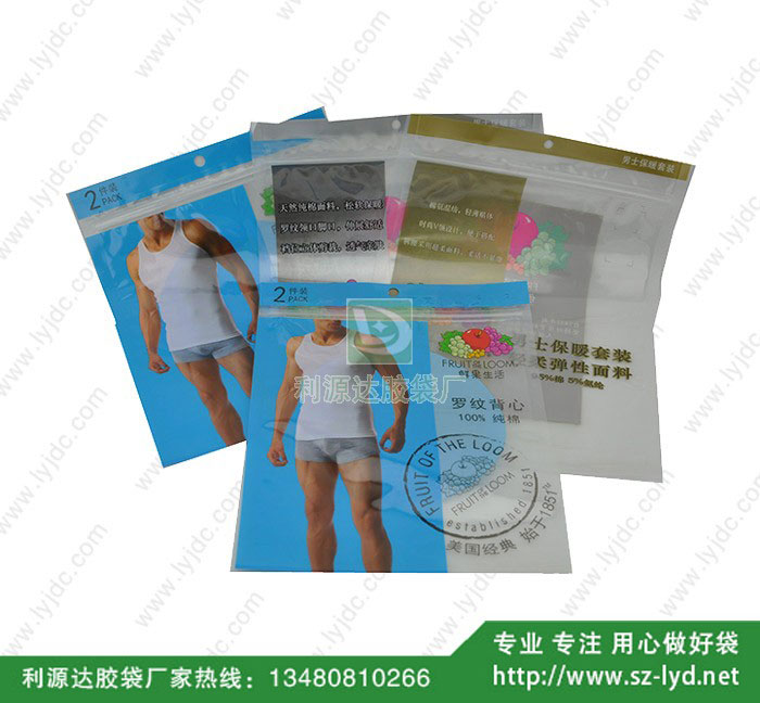 沈陽(yáng)復(fù)合袋