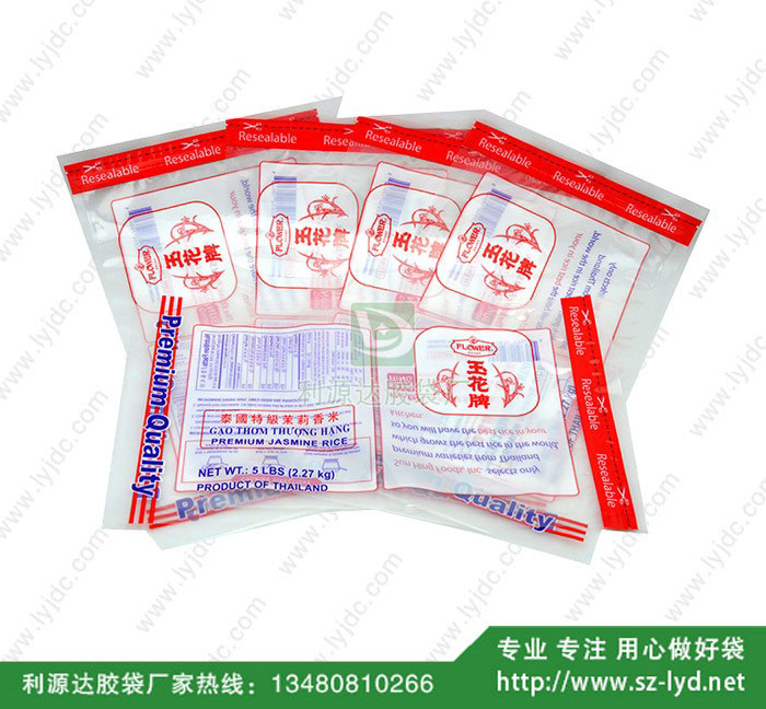 澳門復(fù)合袋