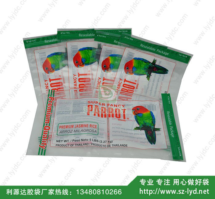 澳門復(fù)合袋PET復(fù)CPP復(fù)PE