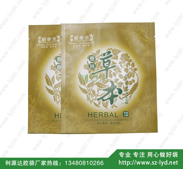 佛山面膜包裝袋
