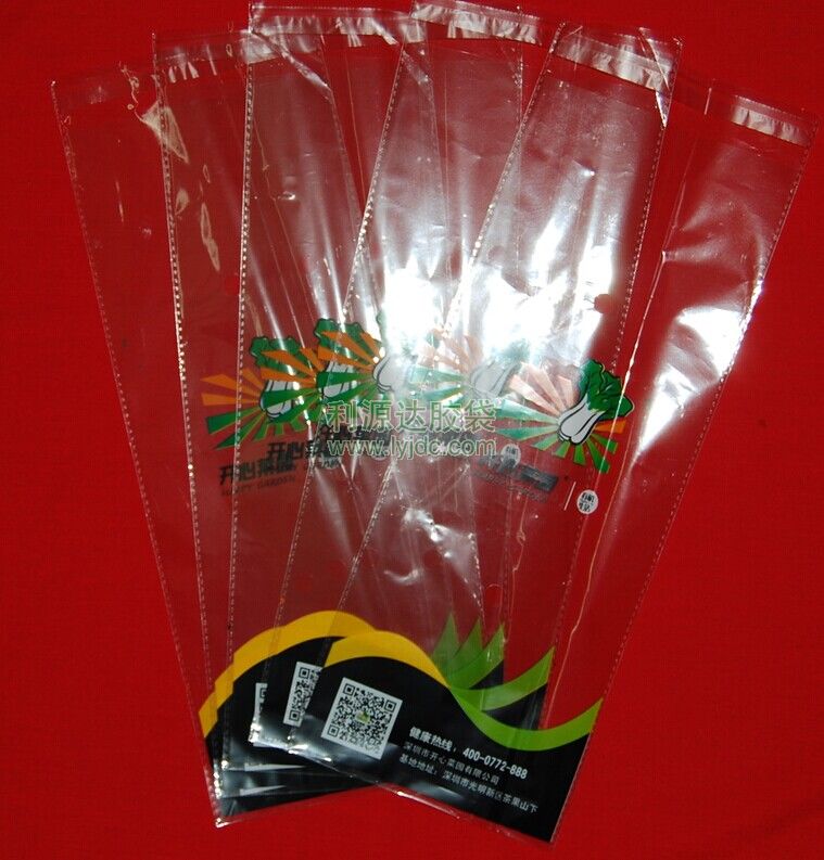 珠海防霧蔬菜包裝袋
