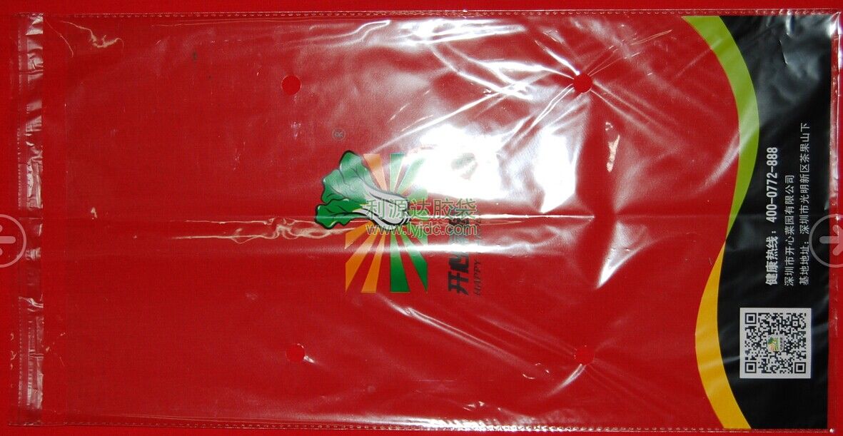 珠海OPP蔬菜包裝袋