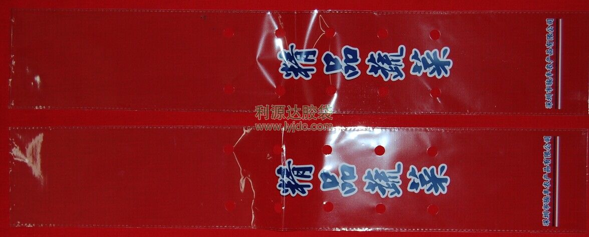 澳門廣州蔬菜袋