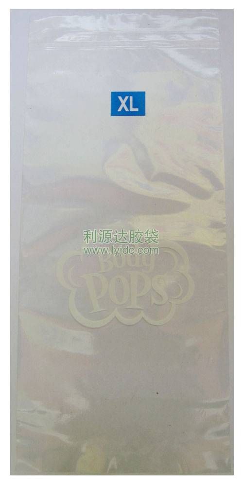 珠海OPP蔬菜包裝袋