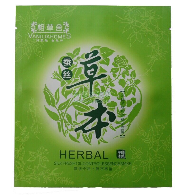 佛山面膜包裝袋