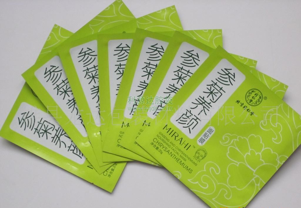 佛山面膜包裝袋