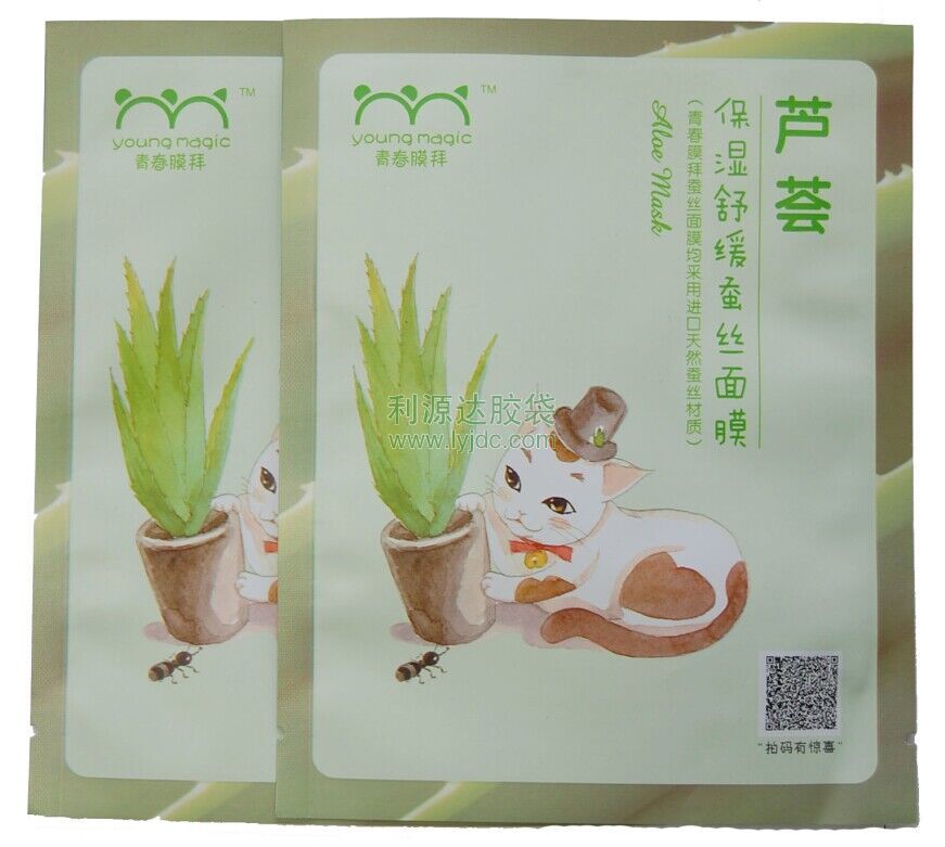 佛山面膜包裝袋