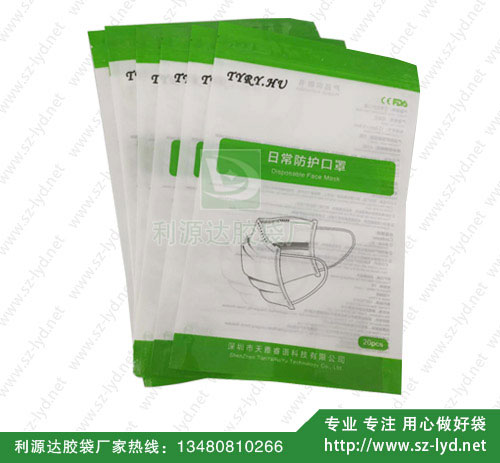 澳門日常防護(hù)口罩袋