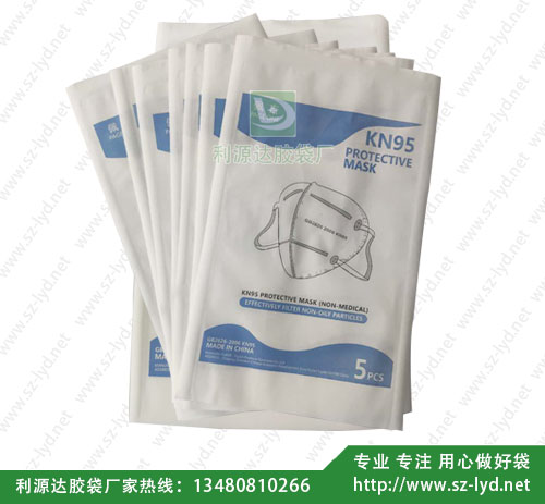 澳門KN95一面透析紙一面復(fù)合口罩袋