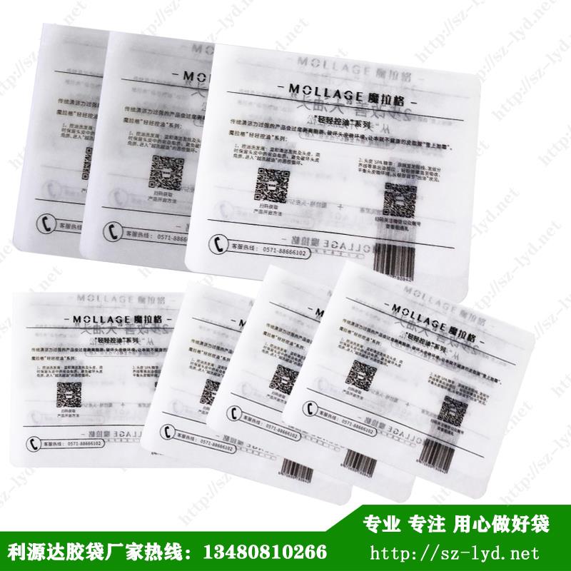 珠海紙袋復(fù)合包裝