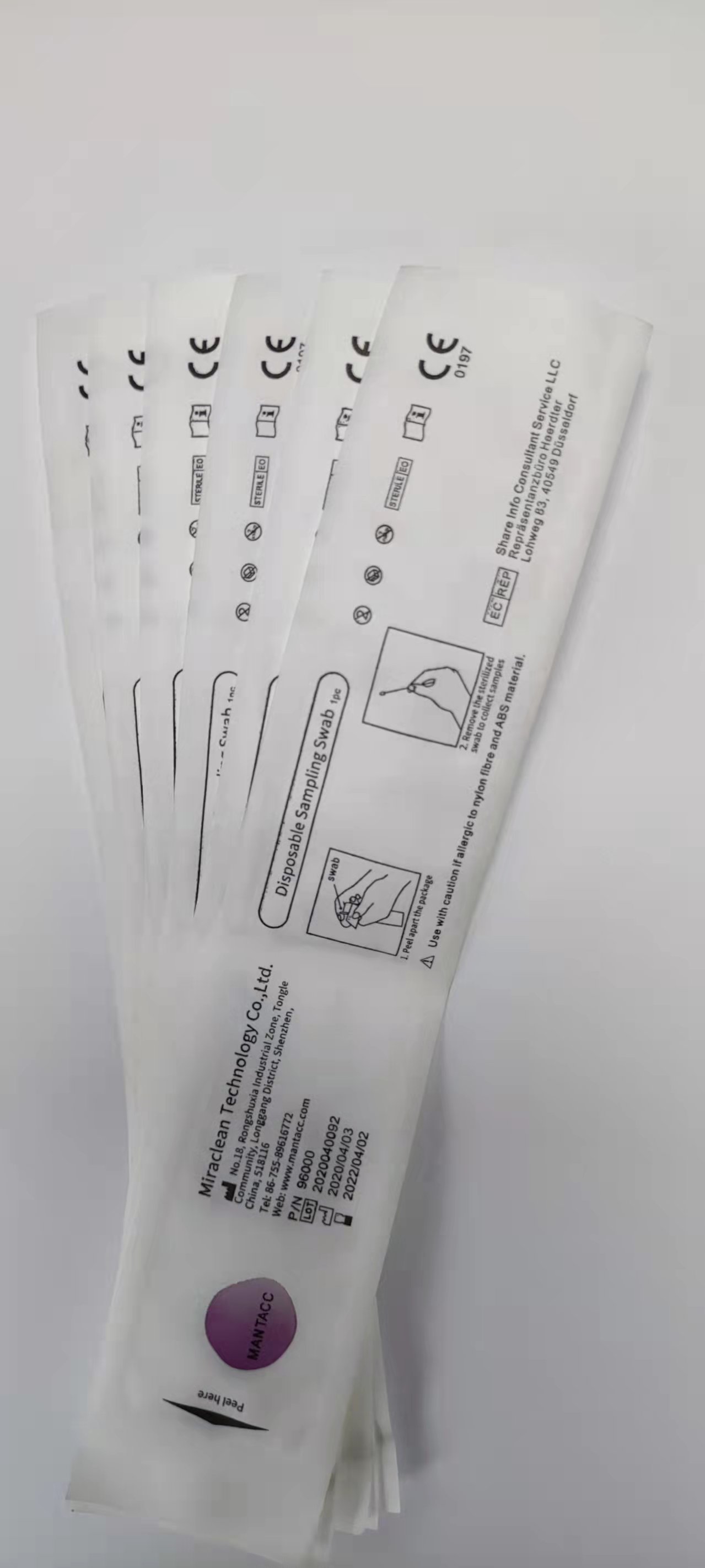 珠海一次性采紙袋